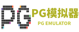 pg｜pg模拟器-pg电子游戏模拟器官方平台网站